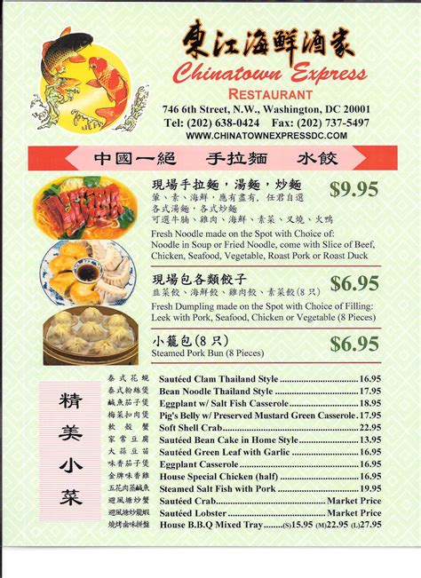 best lunch in chinatown|chinatown lunch menu.